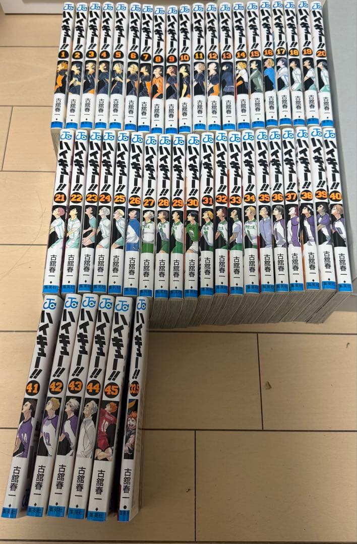 ハイキュー!! 全45巻セット+映画特典33.5巻 劇場版ハイキュー!!」入場者特典は33.5巻、描き下ろしマンガやネーム