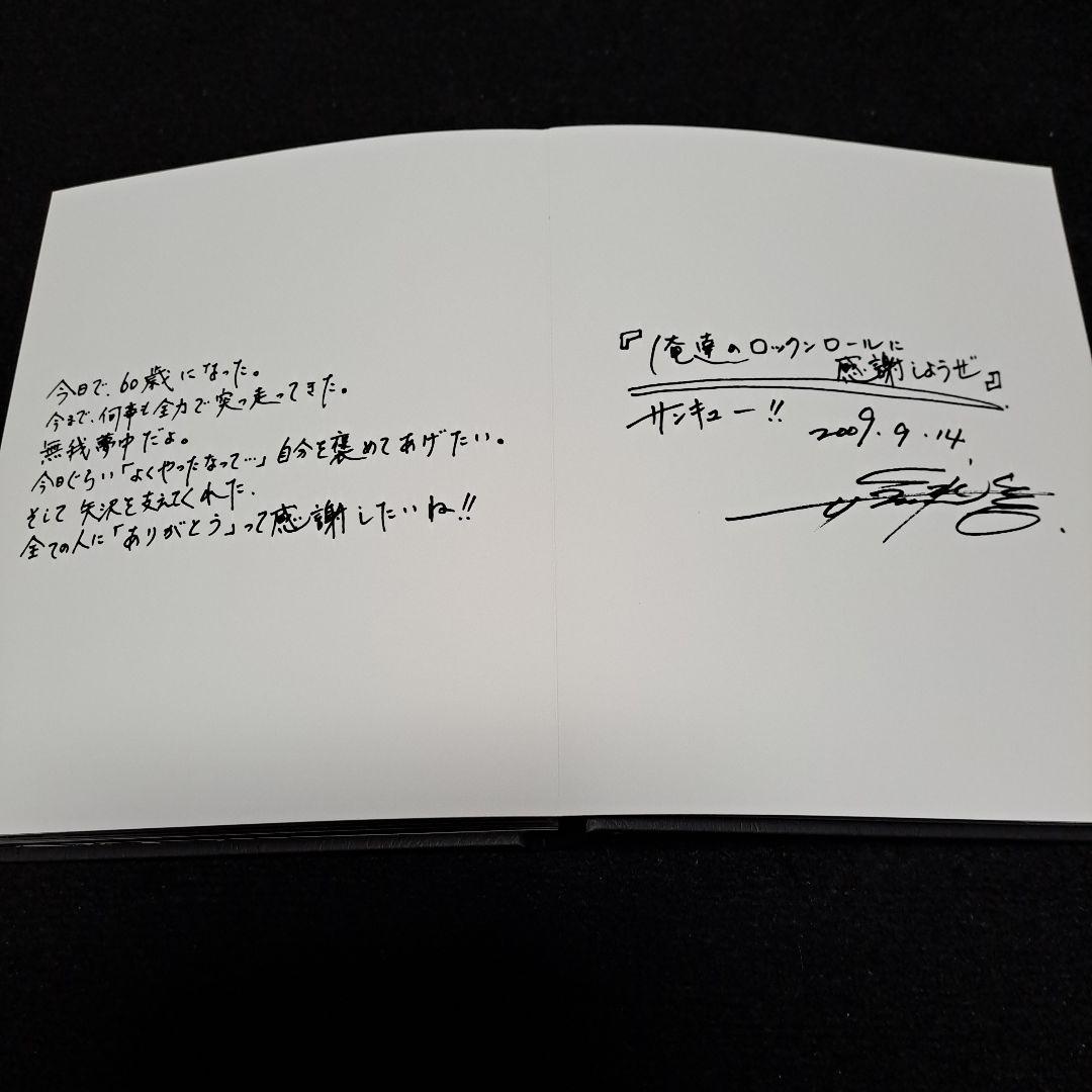 レア 矢沢永吉 写真集 DVD