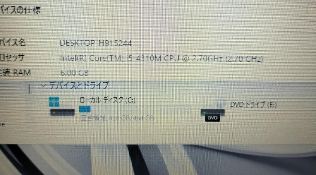 469 NECの技術高機能モデル大容量HDD 最新Windows11 - メルカリ
