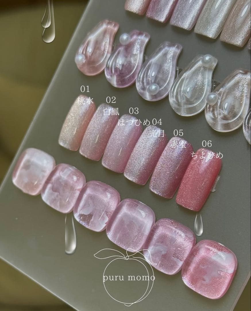 TOY's ×INITY ぷる桃マグ セット TOY's×INITY | ぷる桃マグコレクション 6色セット | ライフ