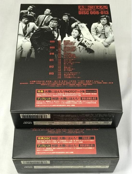 太陽にほえろ! マカロニ刑事編Ⅰ DVD-BOX〈初回生産限定・8枚組〉