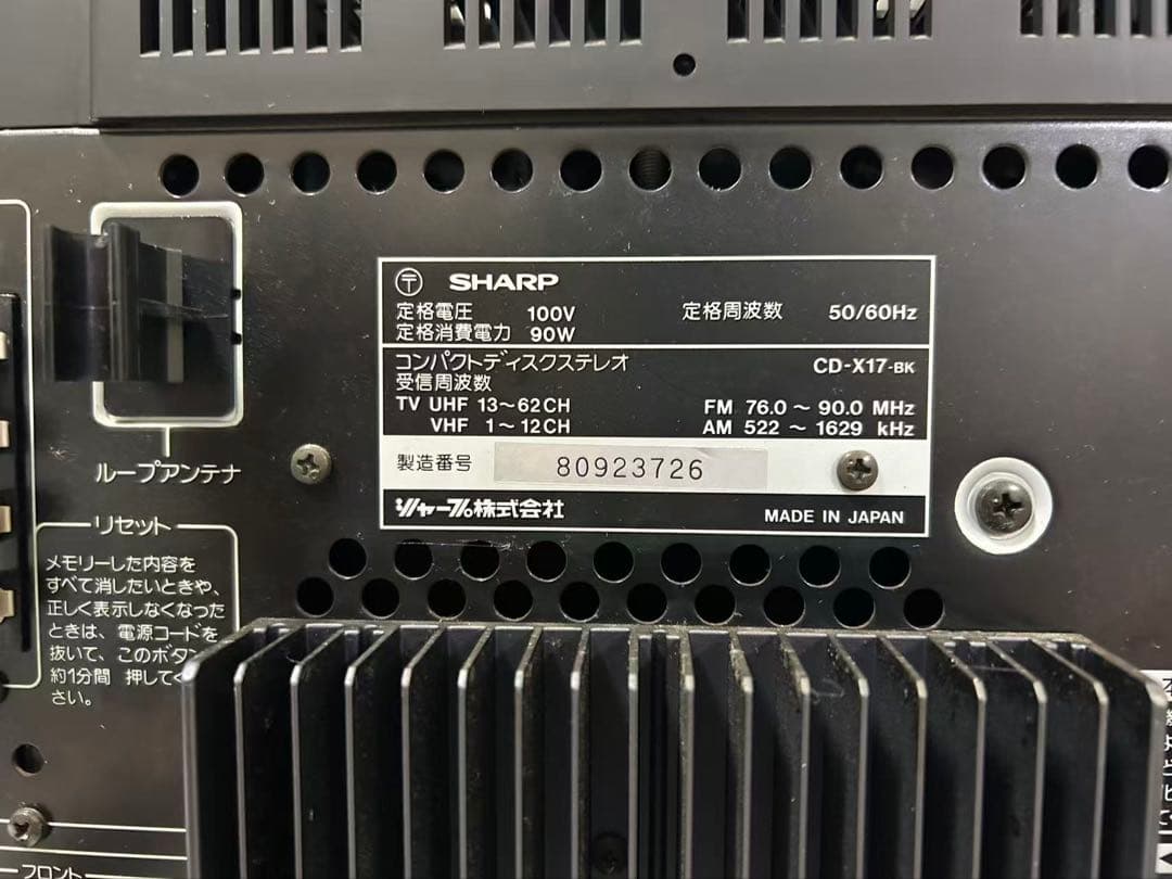 SHARP シャープ CD-X17-BK ミニコンポ CD カセット ジャンク品 - メルカリ