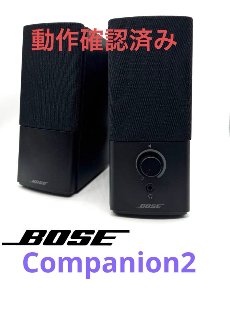 Bose Companion® 2 Series III Amazon.com: Bose Companion 2 Series III Multimedia Speakers - for