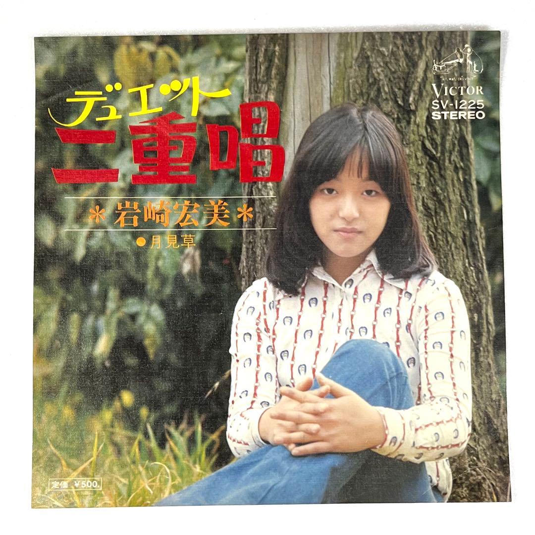 peppermint様 リクエスト 2点 まとめ商品 - メルカリ