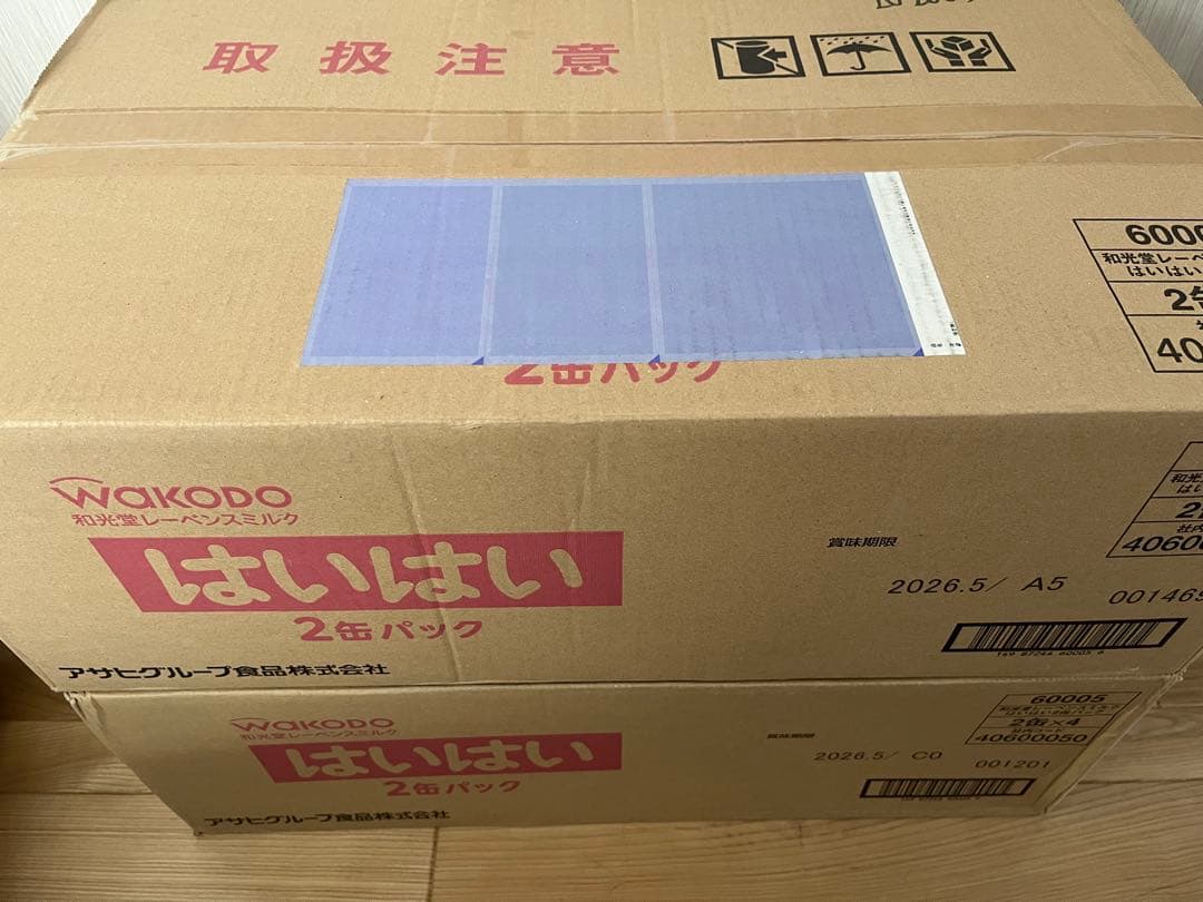 和光堂　粉ミルク　はいはい８缶セット　２箱 和光堂 レーベンスミルク はいはい 810g×2缶パック 粉ミルク 0ヶ月