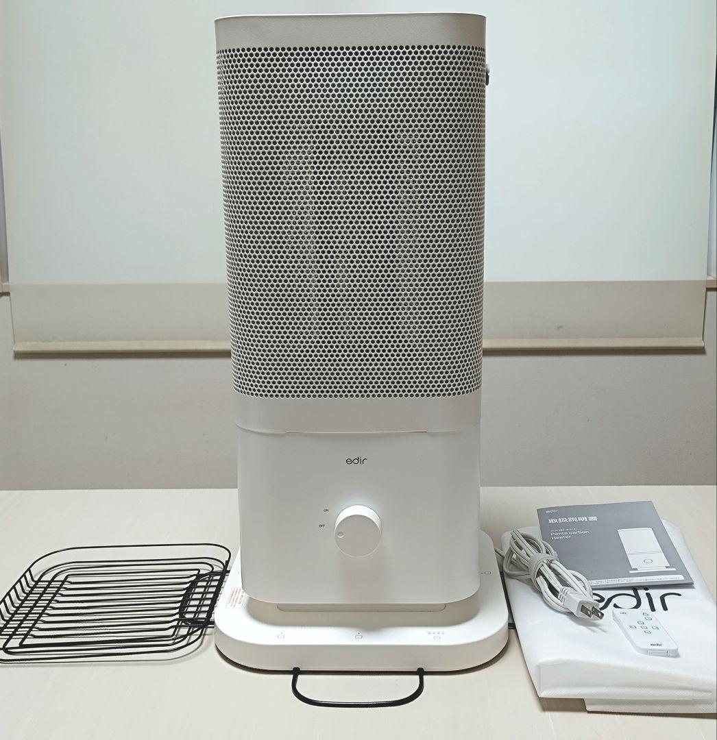 edir 5面カーボンヒーター　makuake第2弾　2025年　電気ストーブ 第2弾】暖房のパーソナライズ化。5面個別温調・3D暖房の次世代カーボン