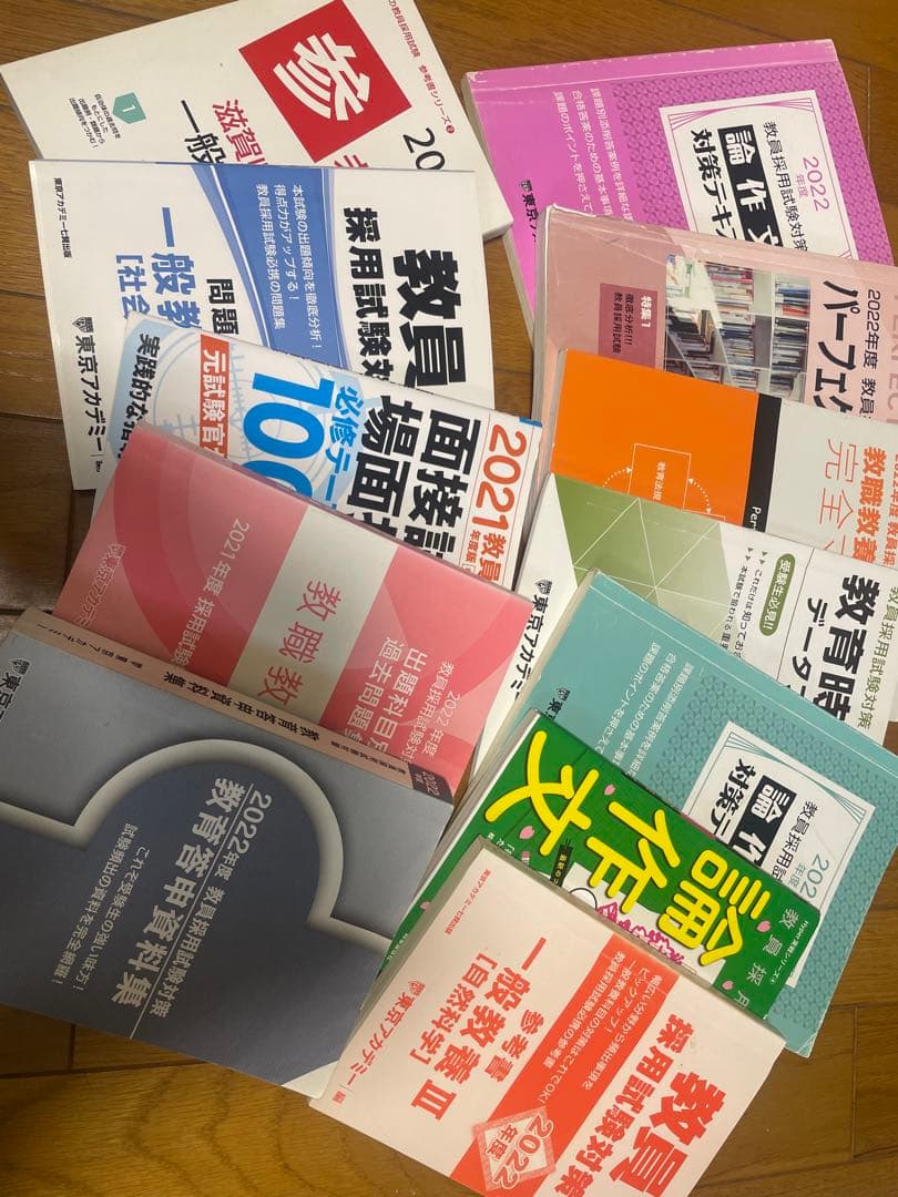 第ニ種短期集中ゼミ日本ユニシス情報処理システム教育研究会SOFTBANK
