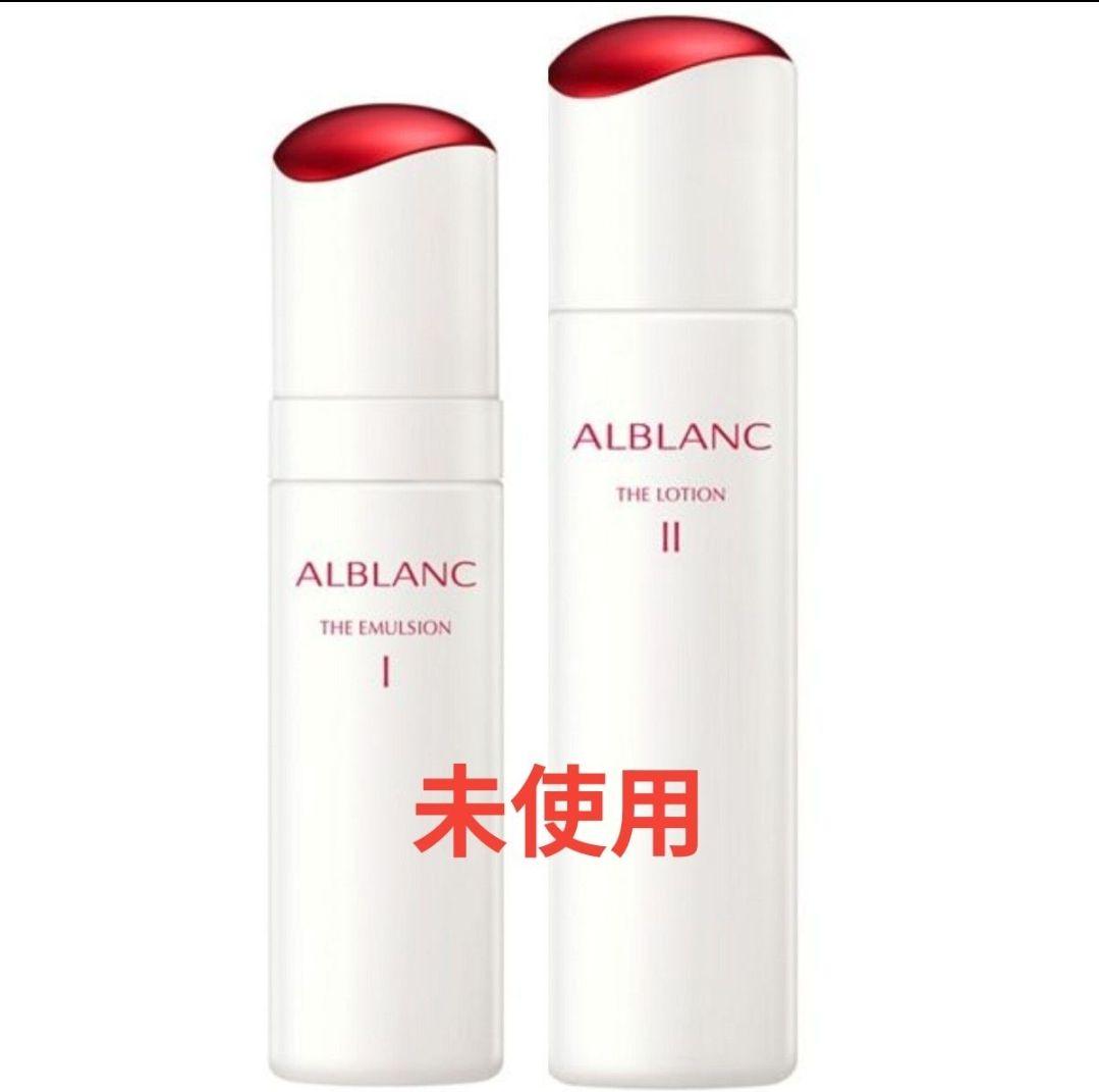 アルブラン　ザ　ローションⅡ　140mlアルブラン　ザ　エマルジョンⅠ　80g ALBLANC(アルブラン) / ザ ローション II 140mlの公式商品情報｜美容