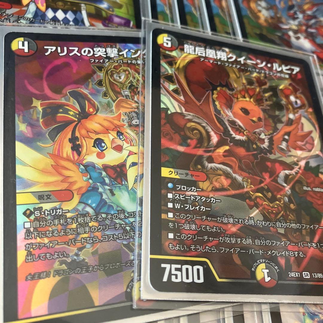 デュエマ】デイガファイアーバード デッキ - メルカリ