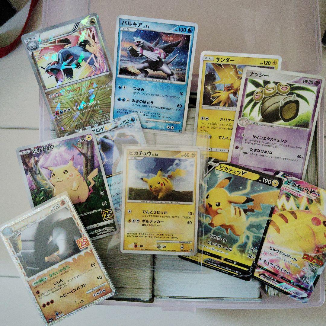 ポケモンカード 引退品 大量 - メルカリ