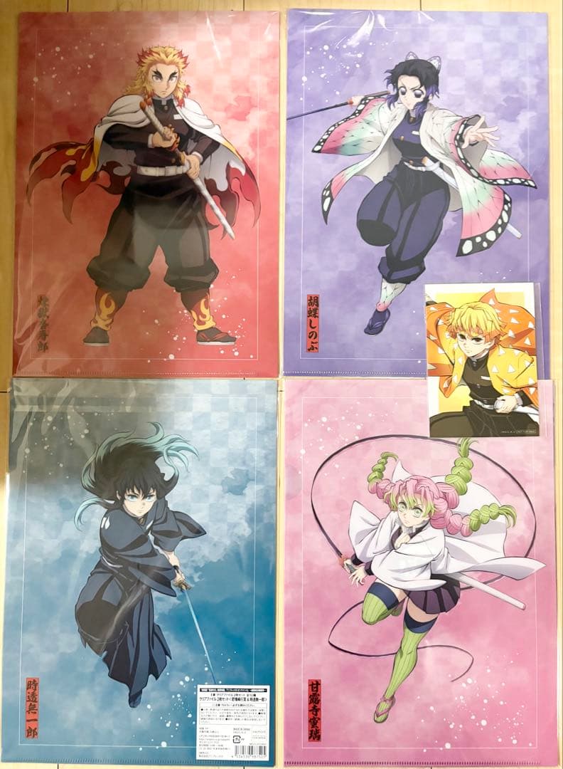 鬼滅の刃 アニプレックスオンラインくじ 無一郎 煉獄 色紙クリア