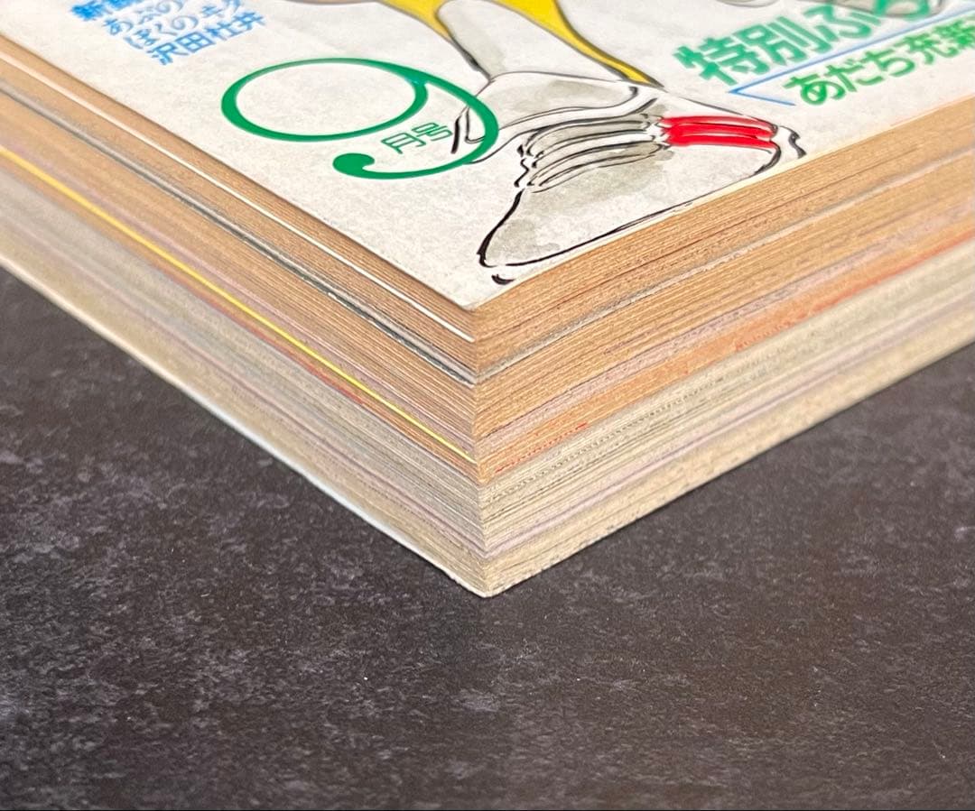 ○ちゃお 1986年 9月号 ○新連載 スローステップ あだち充 - メルカリ