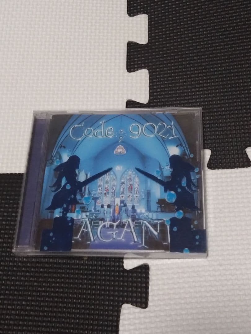 S*T様 HAGANE 直筆サイン入り 『CODE;9021 特別盤』 Amazon.co.jp: Code ; 9021 : ミュージック