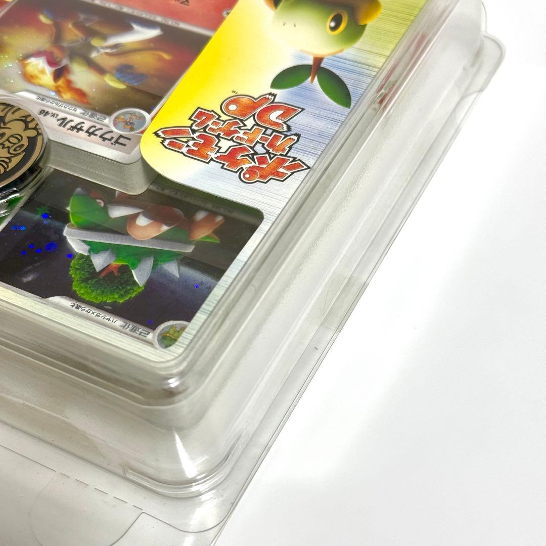 ポケモンカードDP エントリーパック08 未開封 - メルカリ