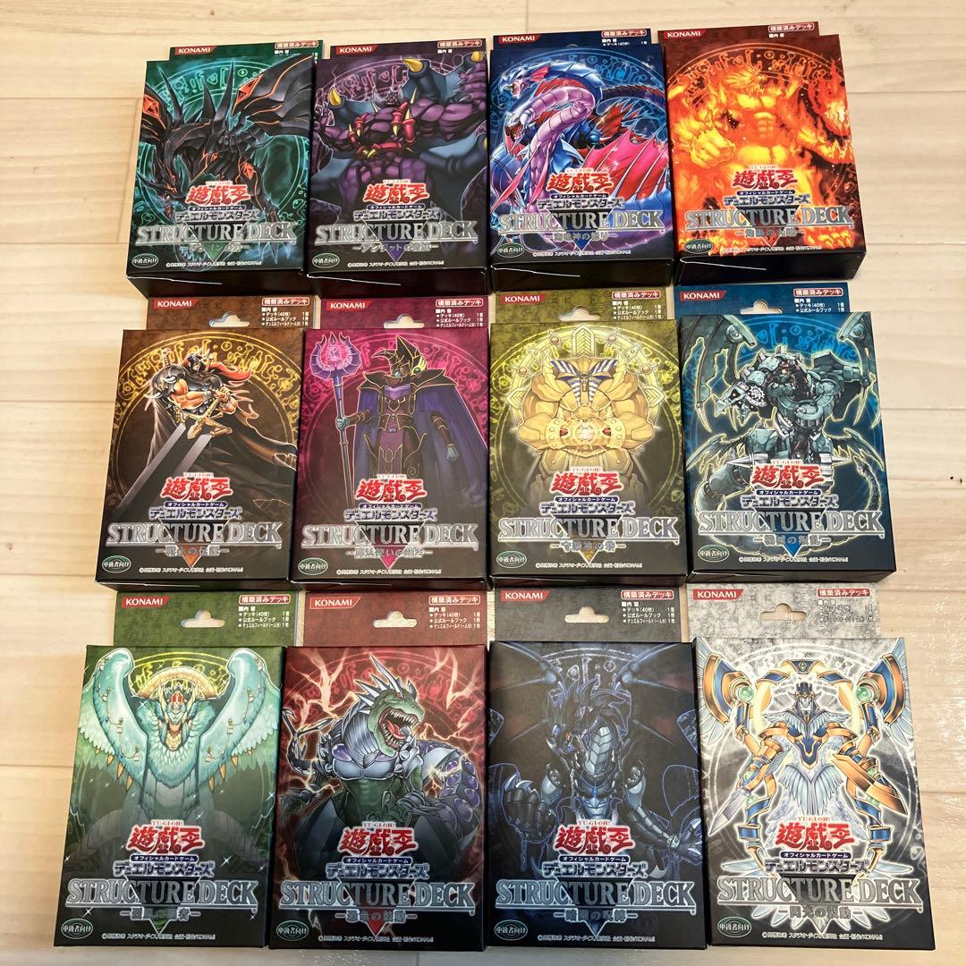 遊戯王ストラクチャーデッキ未開封セット12種＋おまけ 遊戯王ストラクチャーデッキ未開封セット12種＋おまけ 遊戯王