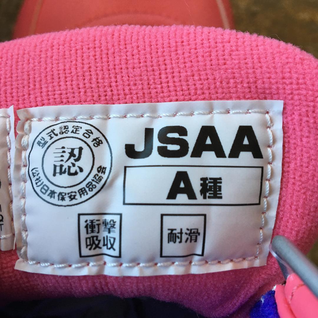 【26.5cm】ASICS CP302 ハイカット 安全靴 新品 限定色 希少