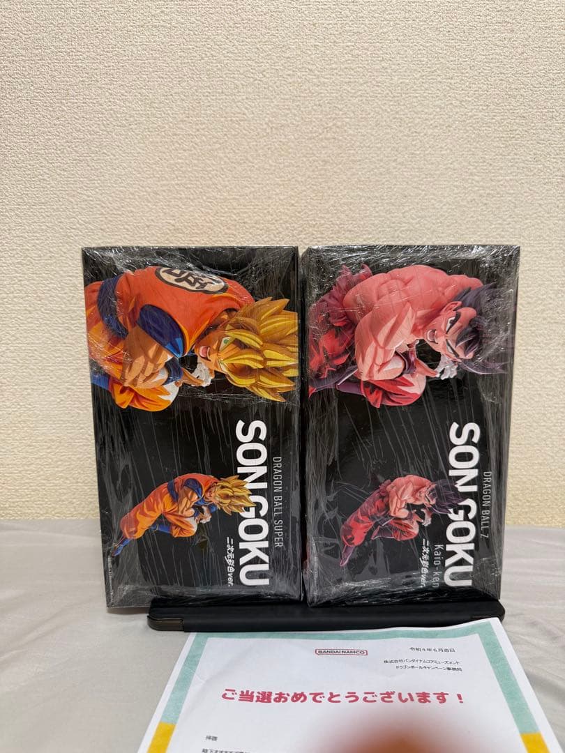 専用出品ドラゴンボールZ -地球育ちの超サイヤ人 孫悟空- 二次元彩色