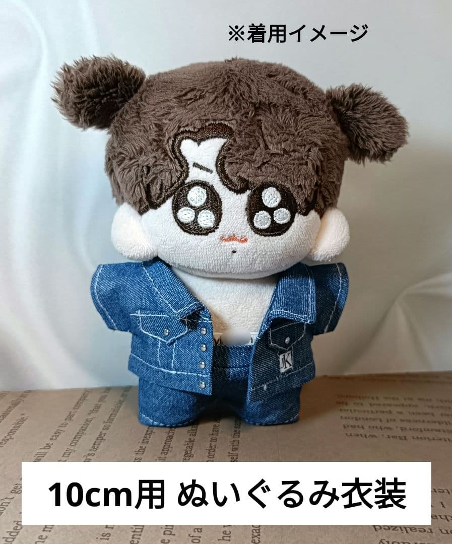 BTS 10cm グクトゥギ デニムセットアップ JUNGKOOK ジョングク - メルカリ