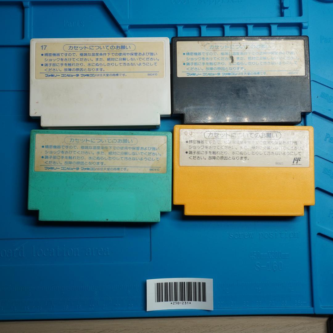 ファミコンソフト4本セット まとめ売り - メルカリ