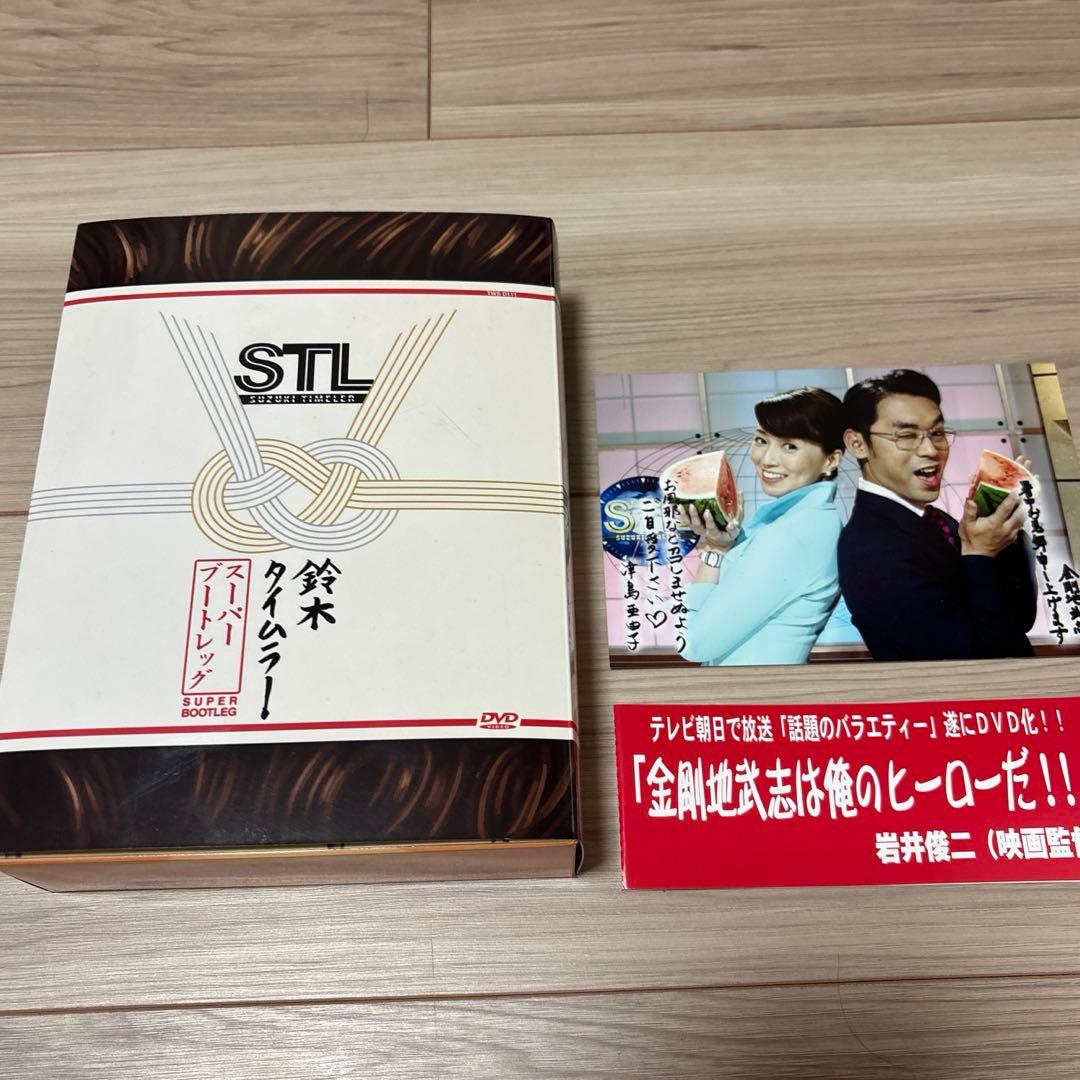 鈴木タイムラー スーパーブートレッグ(紙ジャケ11枚組) - メルカリ