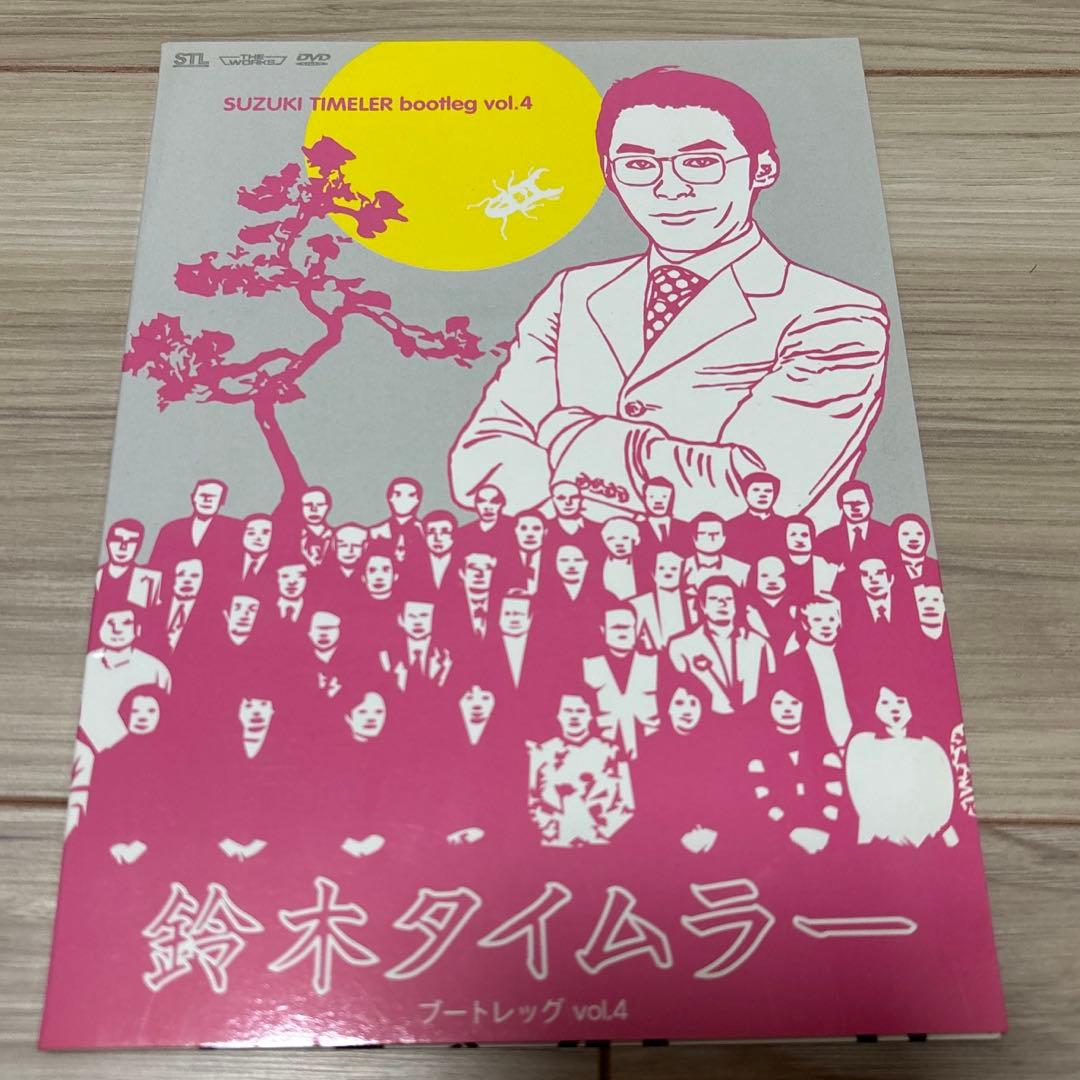 鈴木タイムラー スーパーブートレッグ(紙ジャケ11枚組) - メルカリ