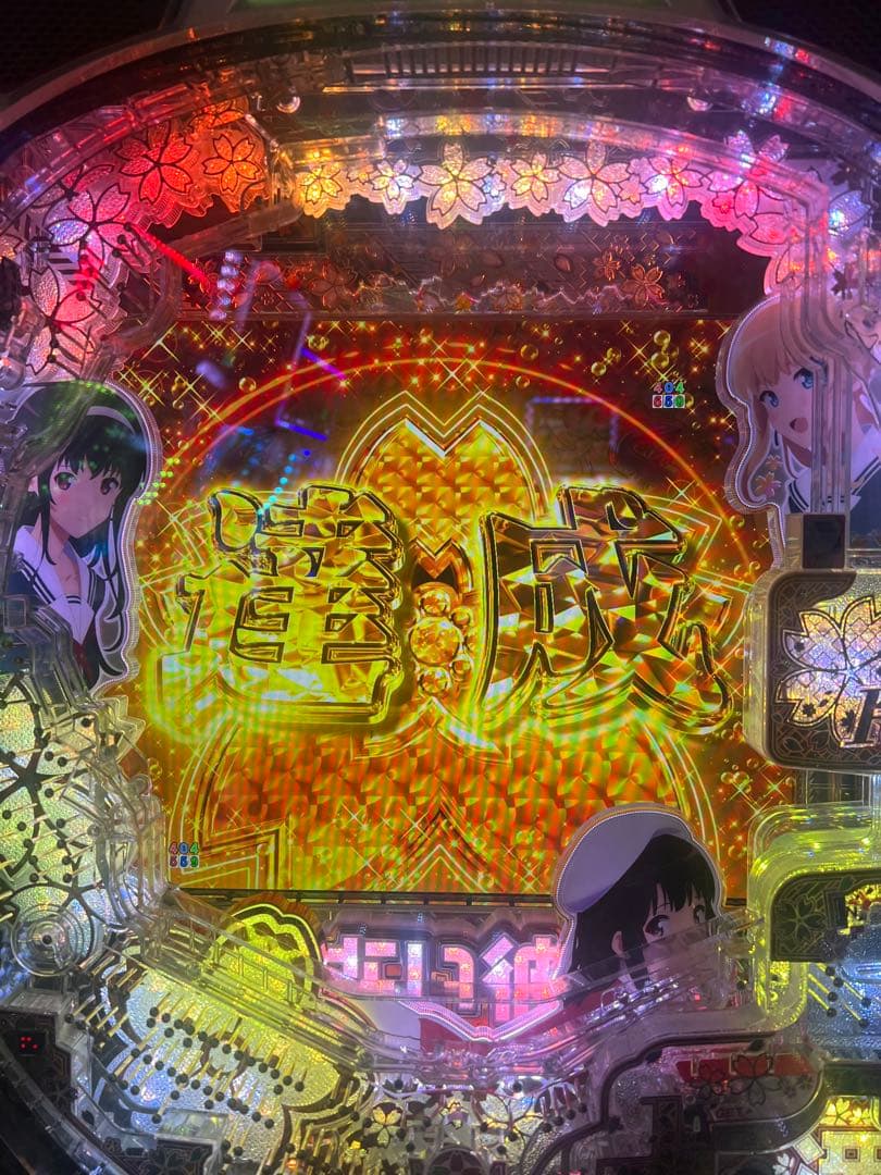 e冴えない彼女の育てかたスマパチ実機/簡易ユニット付き/家庭用電源対応