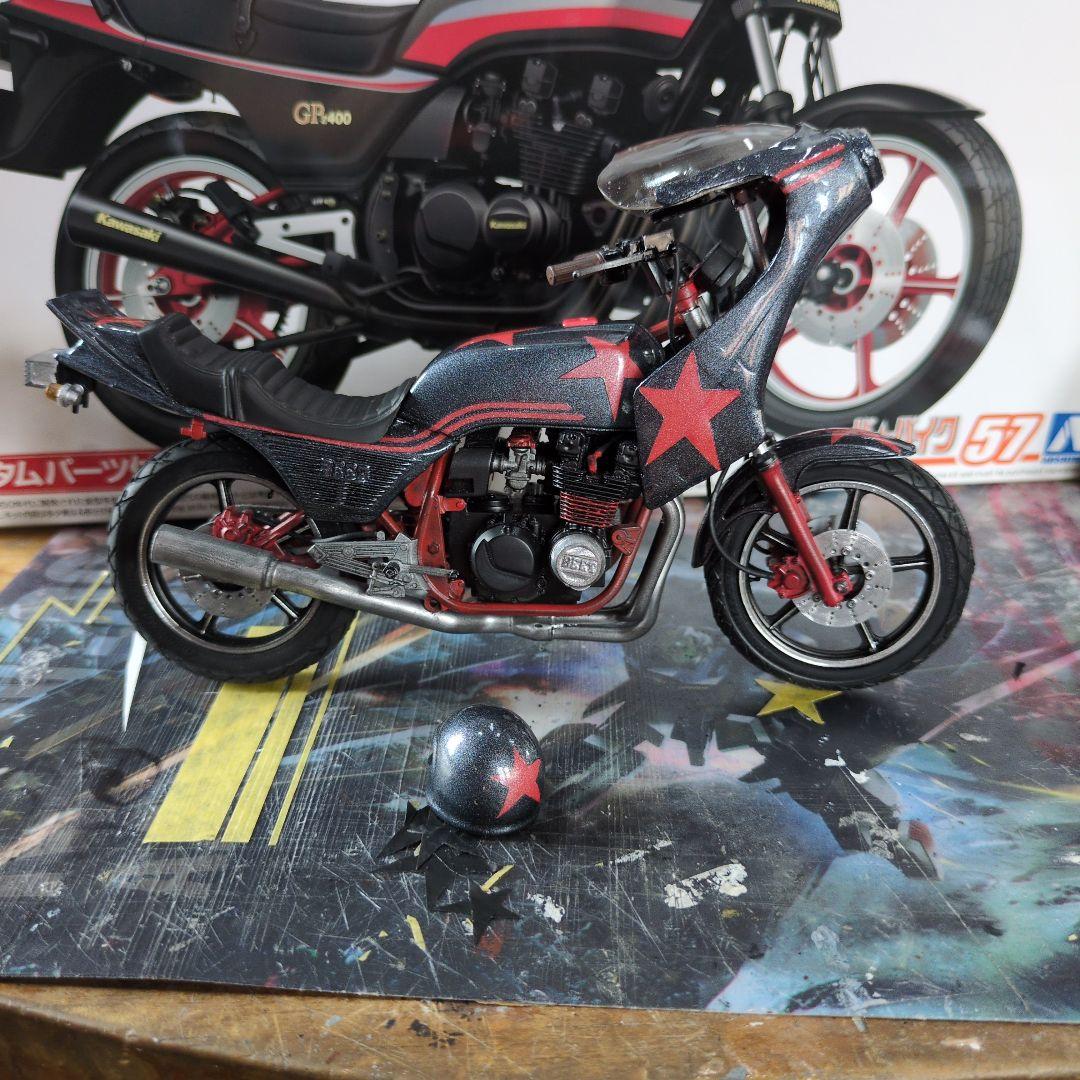 はなてん様専用アオシマ z400gp 俺のマシン 族車 旧車 暴走族 - メルカリ