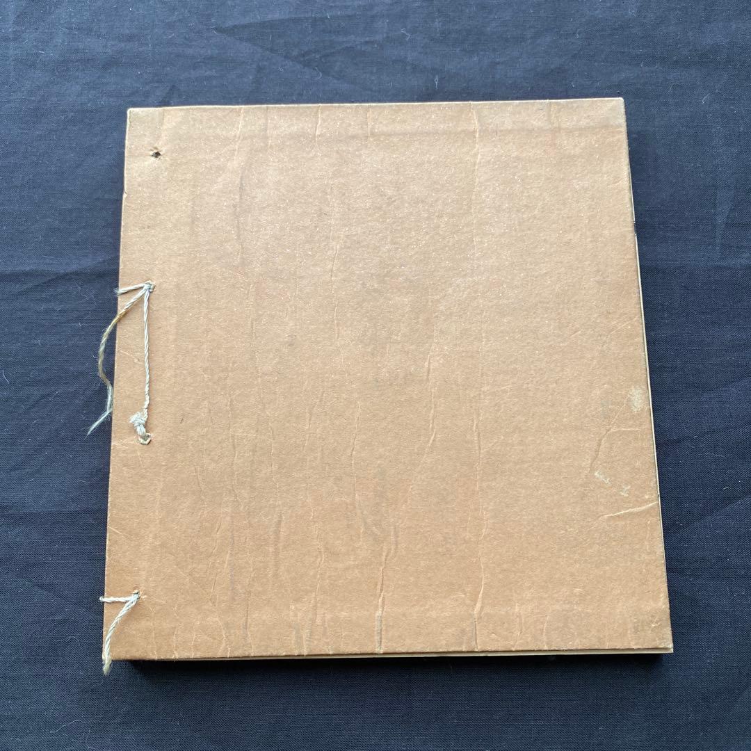 醍醐　乳味紗巻一　十八道乾