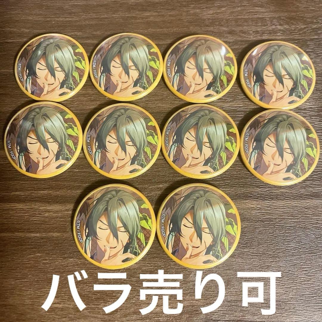 Fate FGO AGF CBC 2025 缶バッジ 俵藤太 - メルカリ