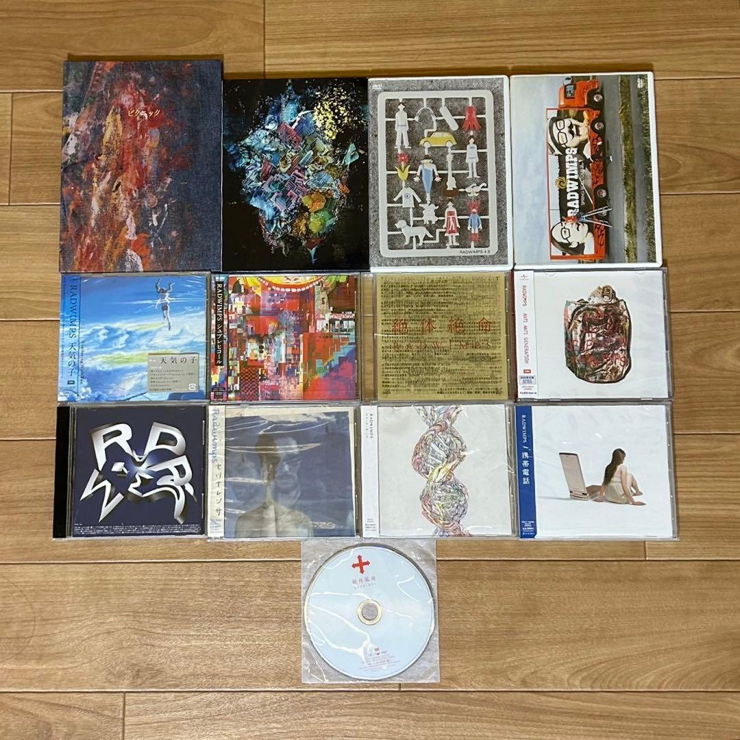 m*y様 RADWIMPS CD アルバム シングル ライブDVDセット m*y様 RADWIMPS CD アルバム シングル ライブDVDセット アウ