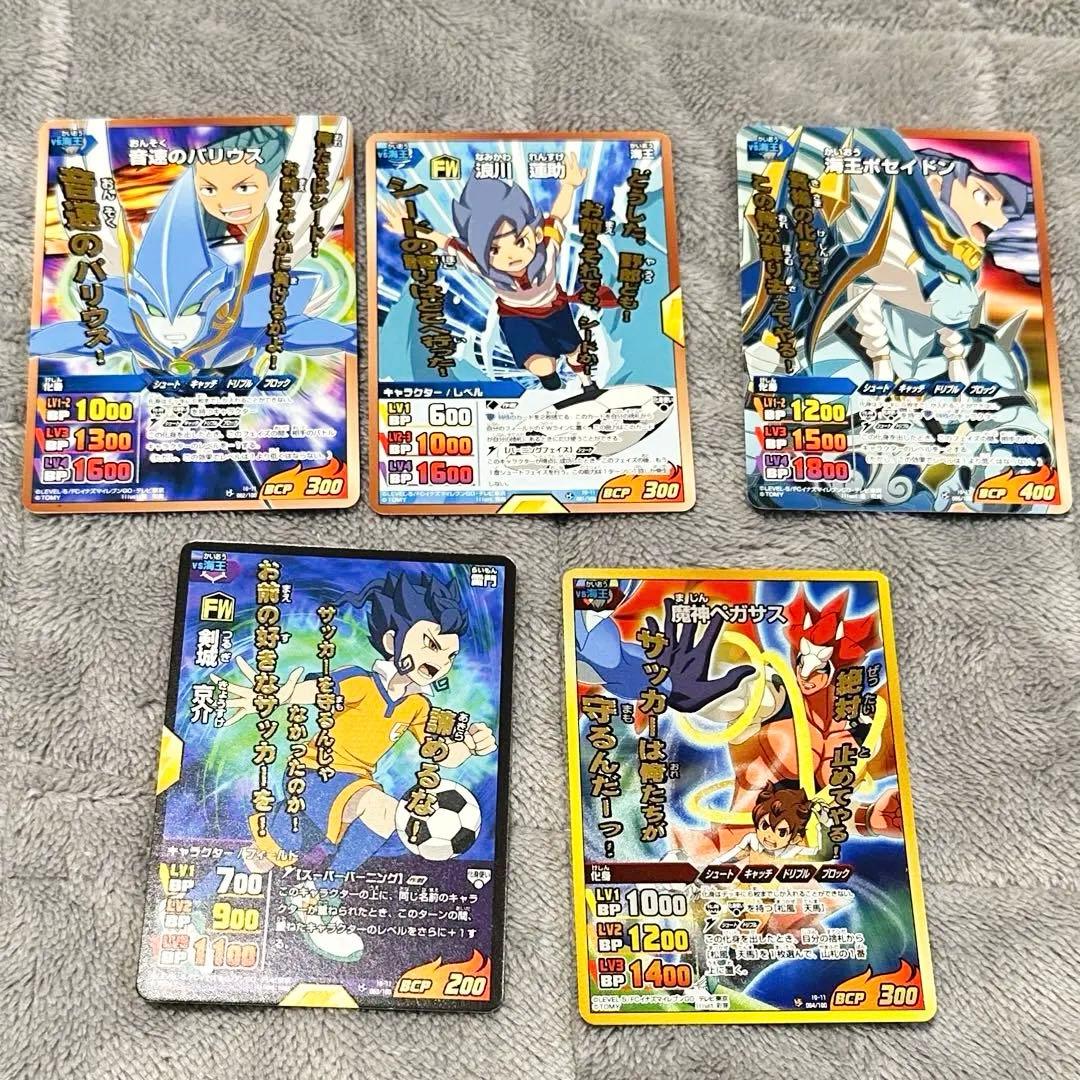 イナズマイレブン 格言 カード - メルカリ