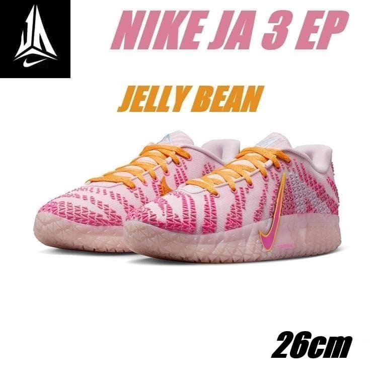 26㎝ ナイキ ジャ 3 EP HF2794-601 ジェリービーン - メルカリ