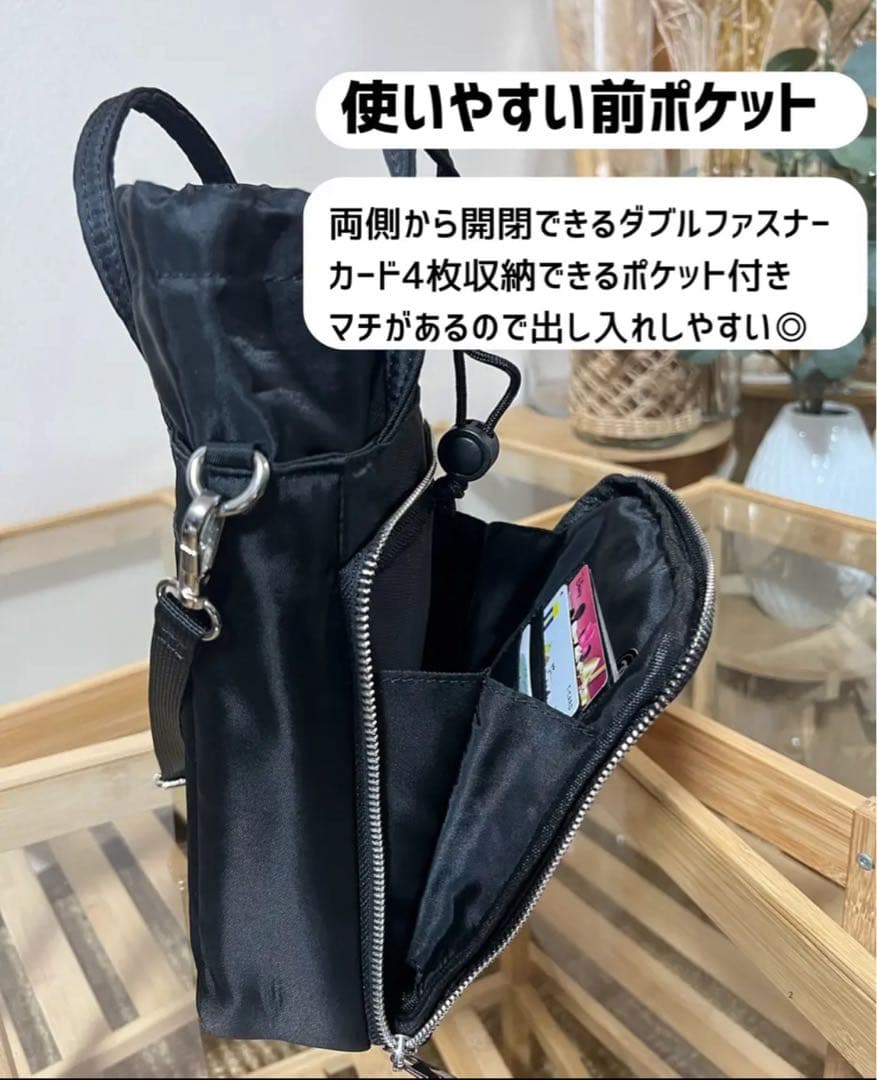 soleile《ポケットショルダー》★ブラック★撥水バッグ★新品未使用★