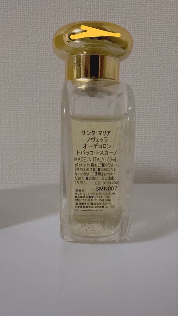 Santa Maria Novella Tabacco Toscano 50ml - メルカリ