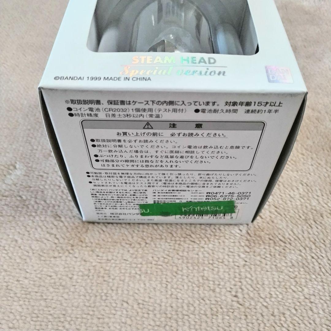 BANDAI TOKIMA STEAM HEAD 1999年 匿名配送
