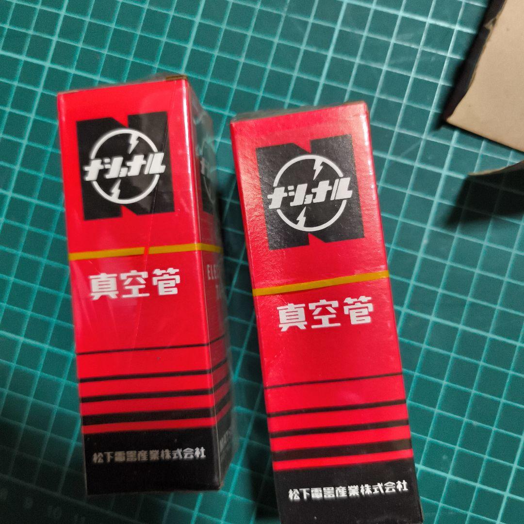 6CA7ペアーチューブ (プッシュ用) - メルカリ