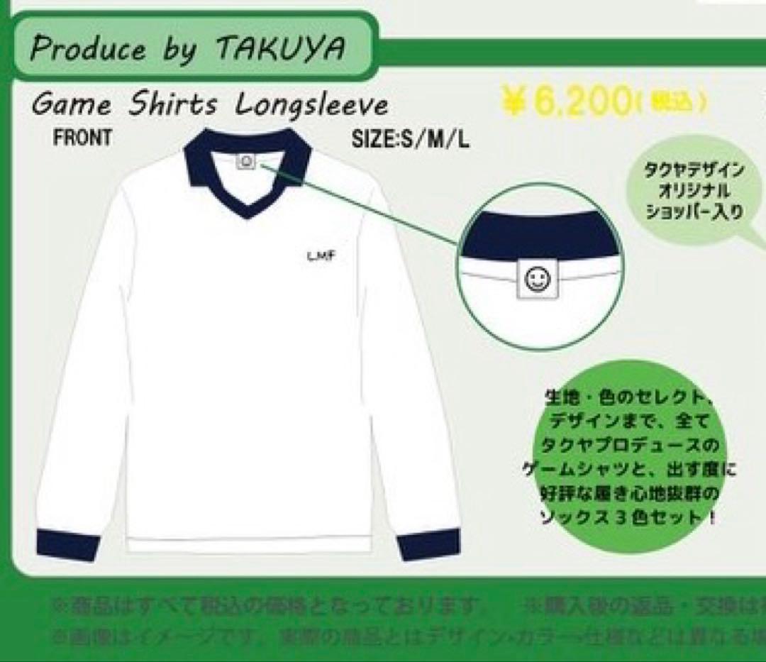 超特急 草川拓弥 タクヤ 生誕 Game Shirts Longsleeve - メルカリ