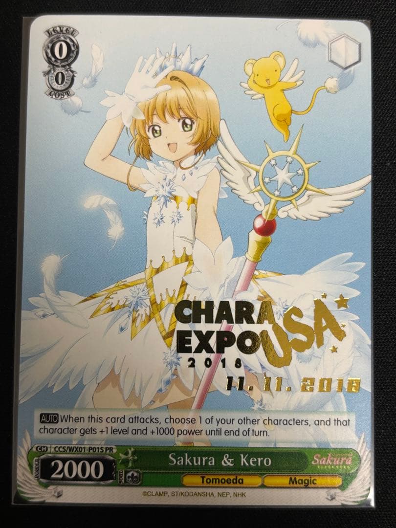 Sakura&Kero USA2018プロモカード　 ヴァイスシュヴァルツ プレミアムセット ホロライブプロダクション feat.ヴァイス