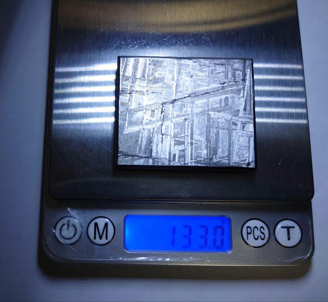 隕石絵画 ムオニオナルスタ隕石 133g鉄隕石【検索ワード ギベオン