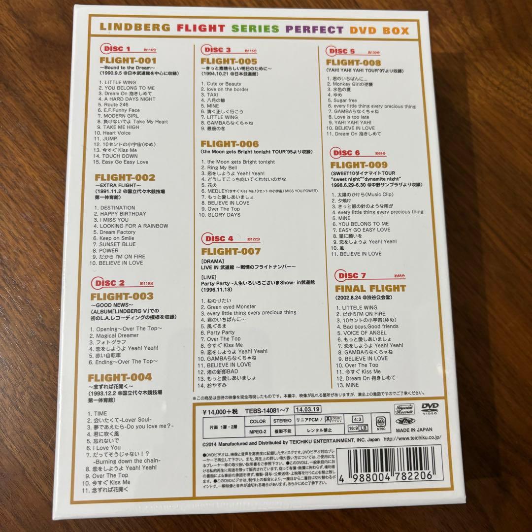 専用ぞう様LINDBERG DVD FLIGHT PERFECTBOX７枚新品