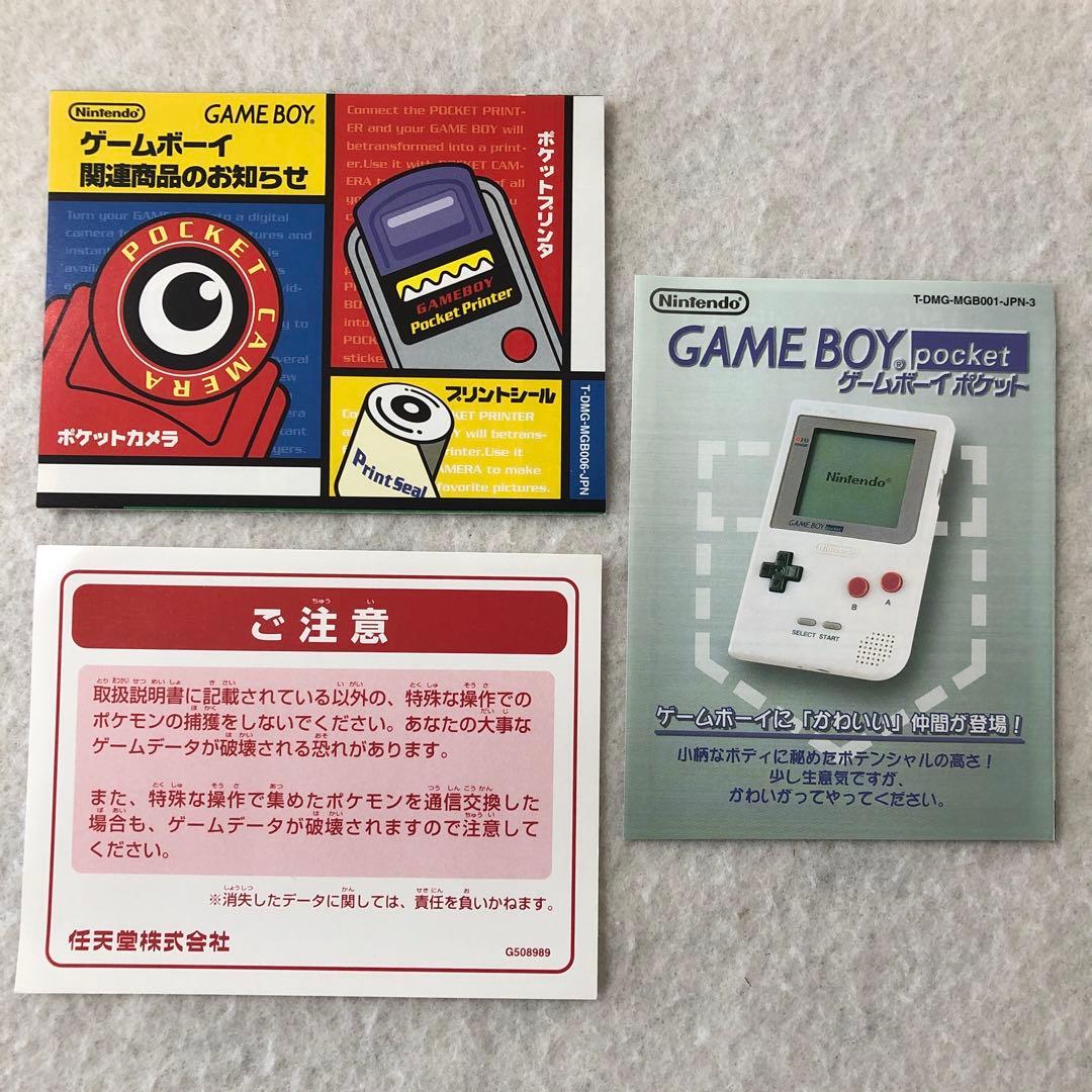 GB『ポケットモンスター 赤』箱.説明書.マップあり. - メルカリ