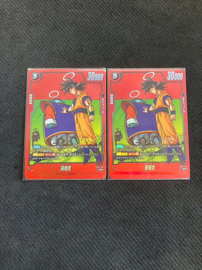 DBFW 孫悟空　manga プロモ　パラレル　2枚セット DBFW 孫悟空 manga SB02-003 プロモ パラレル - メルカリ