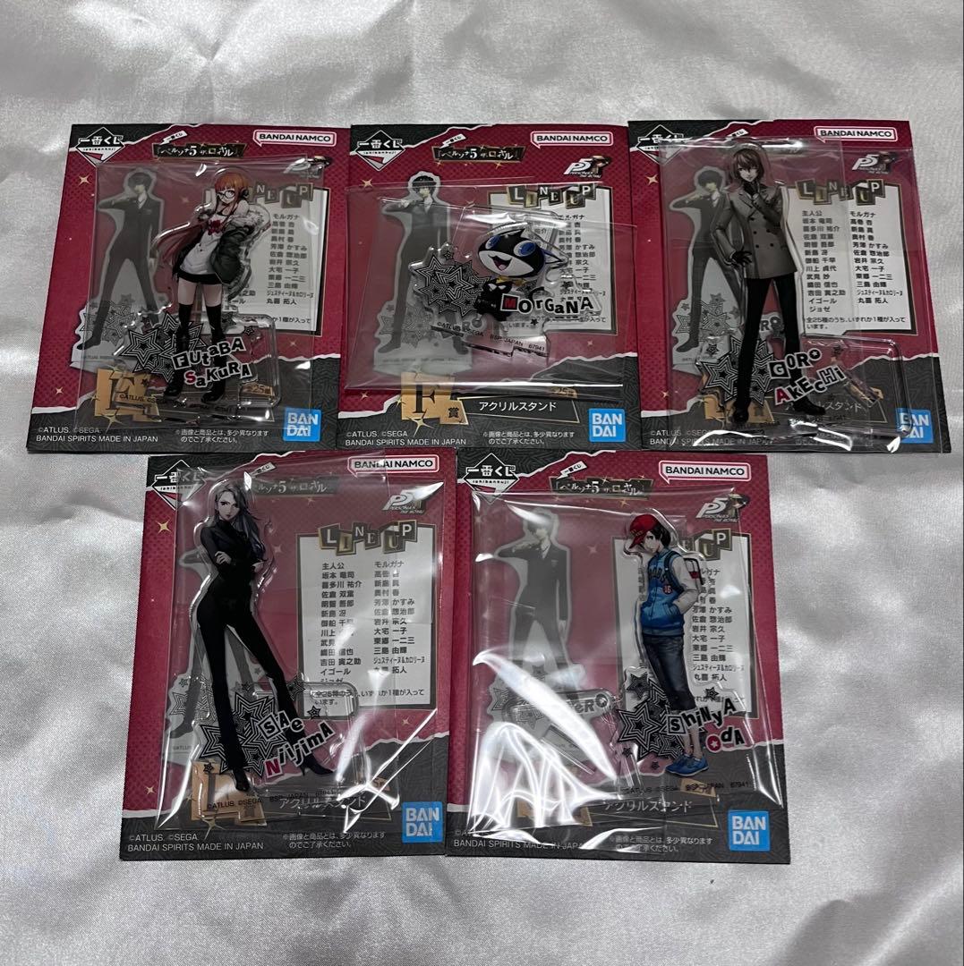ペルソナ5ザ・ロイヤル 一番くじ F賞 アクスタ まとめ売り - メルカリ