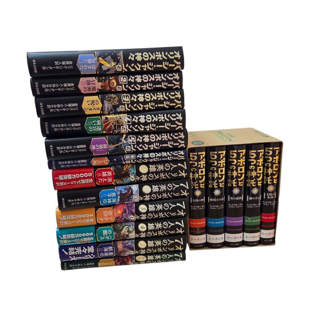 パーシージャクソンとオリンポスの神々 シリーズ 全巻 Amazon.co.jp: 完結オリンポスの神々と7人の英雄+外伝(全6巻セット