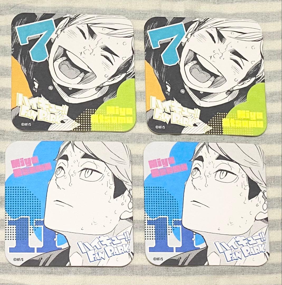 ハイキュー ファンパーク アートコースター 宮侑 宮治 - メルカリ