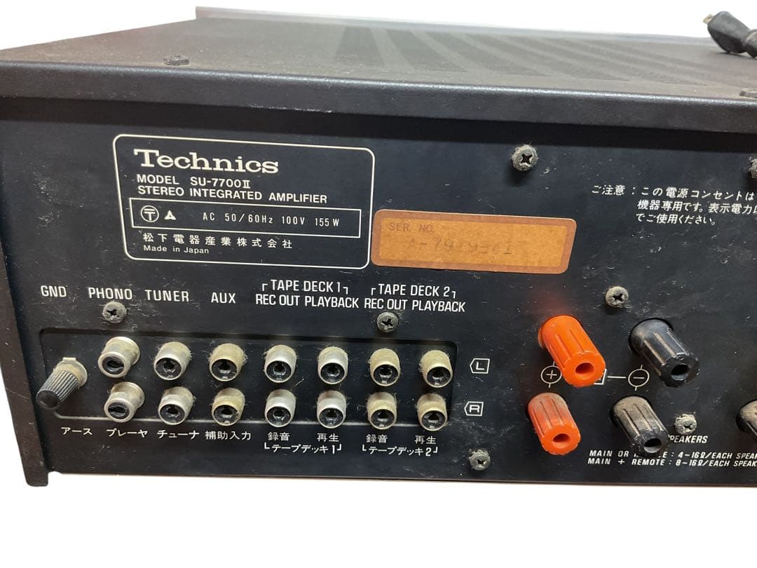 Technics SU-7700II プリメインアンプ - メルカリ