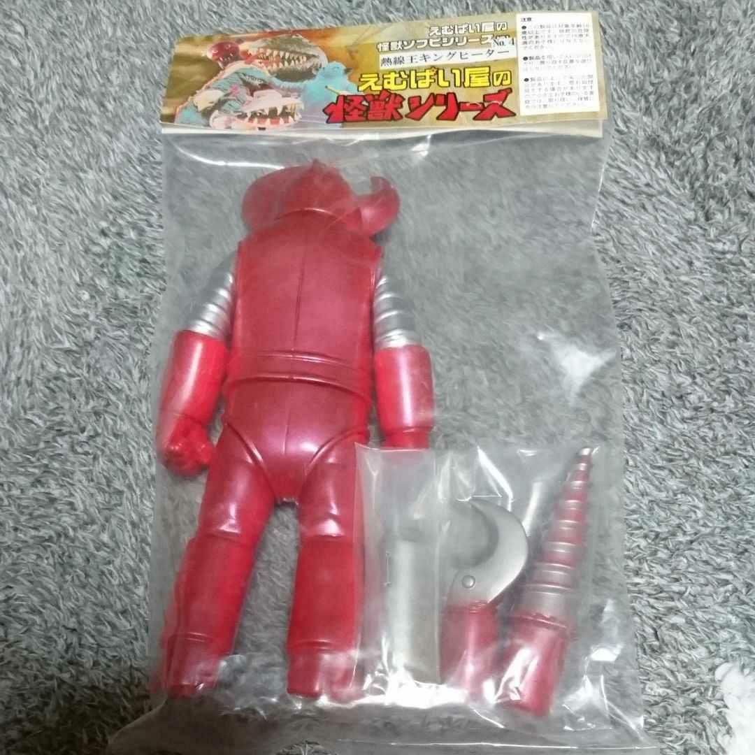 デラックス 熱線王キングヒーター パチ怪獣 | 激安通販のイーサプライ