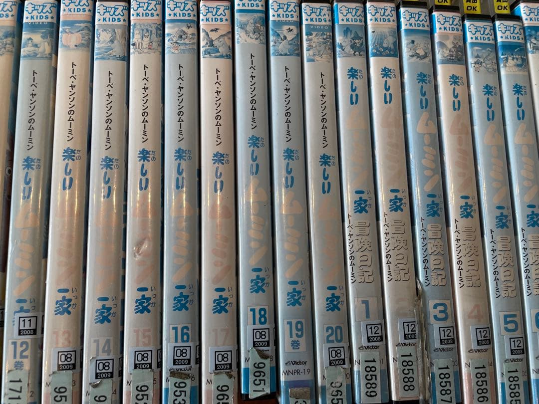 最終値下げ！楽しいムーミン一家全20巻＋冒険日記全7巻合計27巻＋