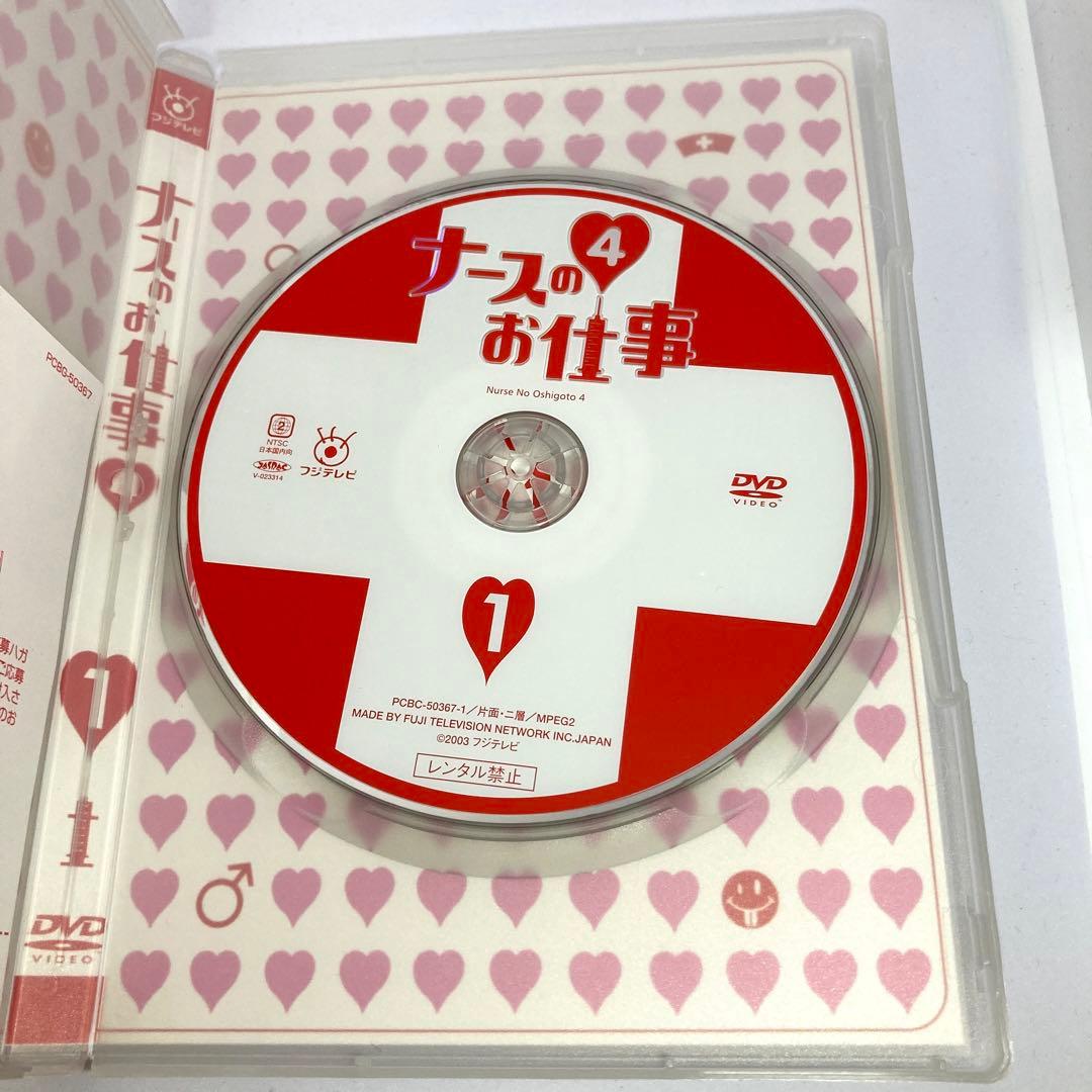 ナースのお仕事4 DVD-BOX〈5枚組〉観月ありさ 松下由樹 藤木直人