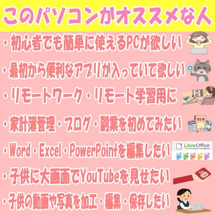 タッチパネルノートパソコン❤️爆速SSD❤️メモリ16G✨高性能i7